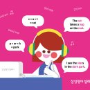 삼성영어 - 논산시 시민로295번길 16-8 | 삼성영어