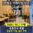 연제구-036 이미지