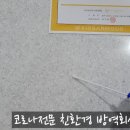 하귀현스크린