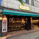 (주)우리파코미 | 주문진맛집 인정했던 강릉 '명주미가' 육회 육사시미 후기