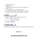 신성시설관리
