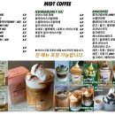 카페68번길