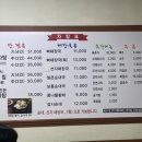 소문난감자탕 | [상계] 노원 맛집 밥집 소문난감자탕 중계본점 후기