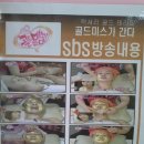 레아네일 - 영주시 | 레아네일