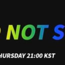 수낫수(SOO NOT SUE)