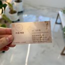 아름피부샵 | 부평 토탈뷰티샵 “아름채움” 에서 맞춤피부관리+림프 받고온 후기