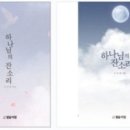 엘모펫