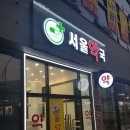 다은약국 이미지