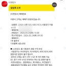 네일;온봄달