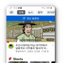 유튜브(YouTube) 기본 사용법 이미지