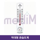 일등 의료기 이미지