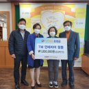 TM종합인테리어철물