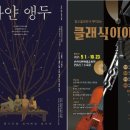 순천시문화예술회관 이미지