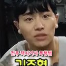 2024년 전주 택시기사 폭행 유튜버 사건 "2심..3년 6개월 선고" 이미지