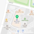 포임공인중개사사무소 이미지