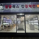 탑클래스안경체인부산대점 이미지