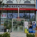 아이디어평택점 이미지