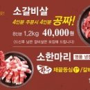 해밀푸드시스템