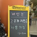 신비면옥 - 497 | [세종 조치원 맛집] 신비면옥 조치원점 후기
