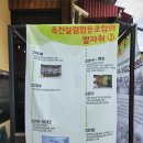 로컬푸드직매장(옥천살림협동조합) | 옥천살림협동조합에 대해 알아보다