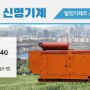 (주)신명정보 이미지