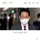 박지원 “인생 가장 큰 실수 ‘안철수 신당’ 합류, 민주당 곧 복당” 이미지