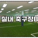 험멜주니어스포츠클럽
