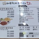 바보형제스토리