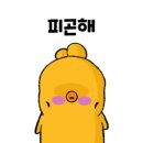 이디야커피경산 - 경산시 경안로 186 | 이디야커피경산
