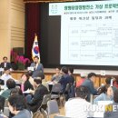 푸른 태양광 발전소 이미지