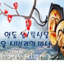 내고향농산물 - 성남시 중원구 산성대로518번길 9 | 내고향농산물
