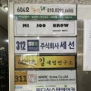 휴자세교정 이미지