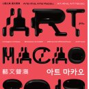 아트마