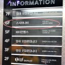 스시하나바 이미지