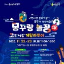 거제고현시장 이미지