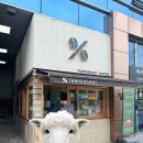 텐퍼센트연산 이미지