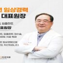 서울루다치과의원 이미지