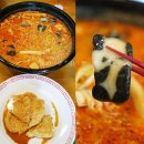 양산여자고등학교 | 양산마라탕 교동맛집 마라수혈 판다분모자 토핑가득