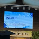 서울성경신학대학원대학교 | 260224 박사학위 수여식_ 서울성경신학 대학교