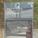 봉은사목사천왕상 | 문화유산 답사 수첩 - 봉은사