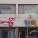 호산나미용실 이미지