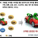 우리캐피탈렌터카(주) 이미지