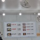 증평밀면
