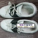 단골세탁소 이미지