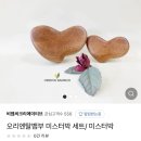 박달나무 스톤뱀부 괄사 이미지