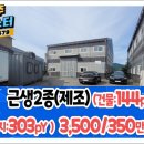 현식품 - 포천시 | 현식품