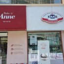 Bakery Anne(베이커리 앤)