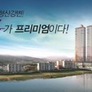금장건설 이미지