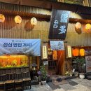 동광로39길 50 (1) 이미지