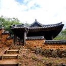경당